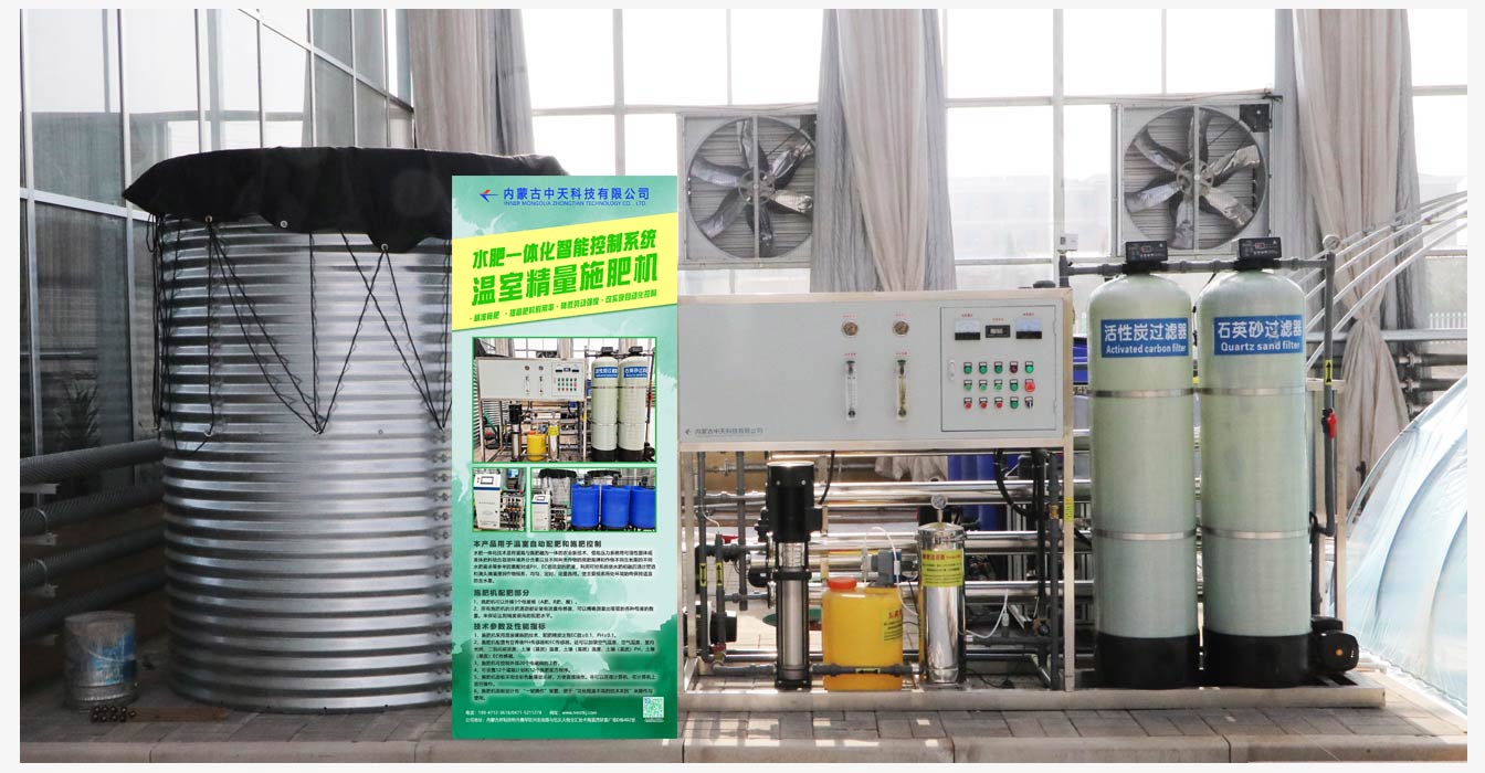 準(zhǔn)格爾旗現(xiàn)代智慧設(shè)施農(nóng)業(yè)產(chǎn)業(yè)園_170000000000000000.jpg 準(zhǔn)格爾旗現(xiàn)代智慧設(shè)施農(nóng)業(yè)產(chǎn)業(yè)園_170000000000000000.jpg