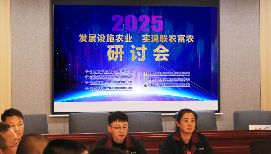 2024年會938圖3切.jpg 2024年會938圖3切.jpg