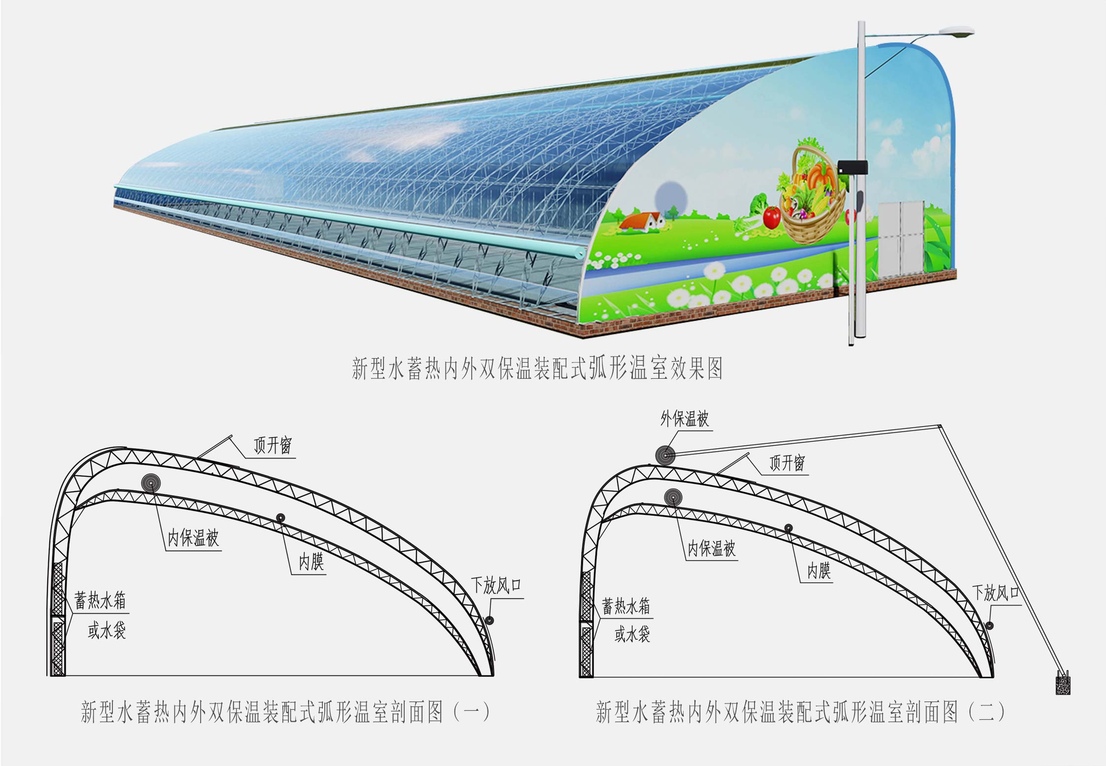 2、弧形溫室網(wǎng)頁_08.jpg